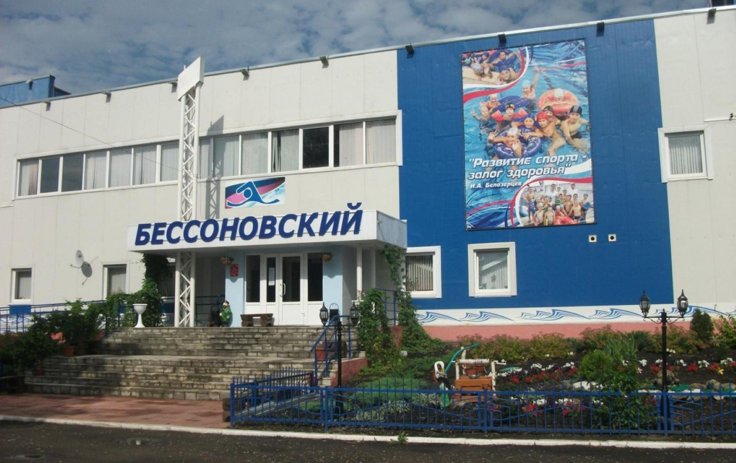 Проект «Ни минуты не теряя, мы здоровье укрепляем!»