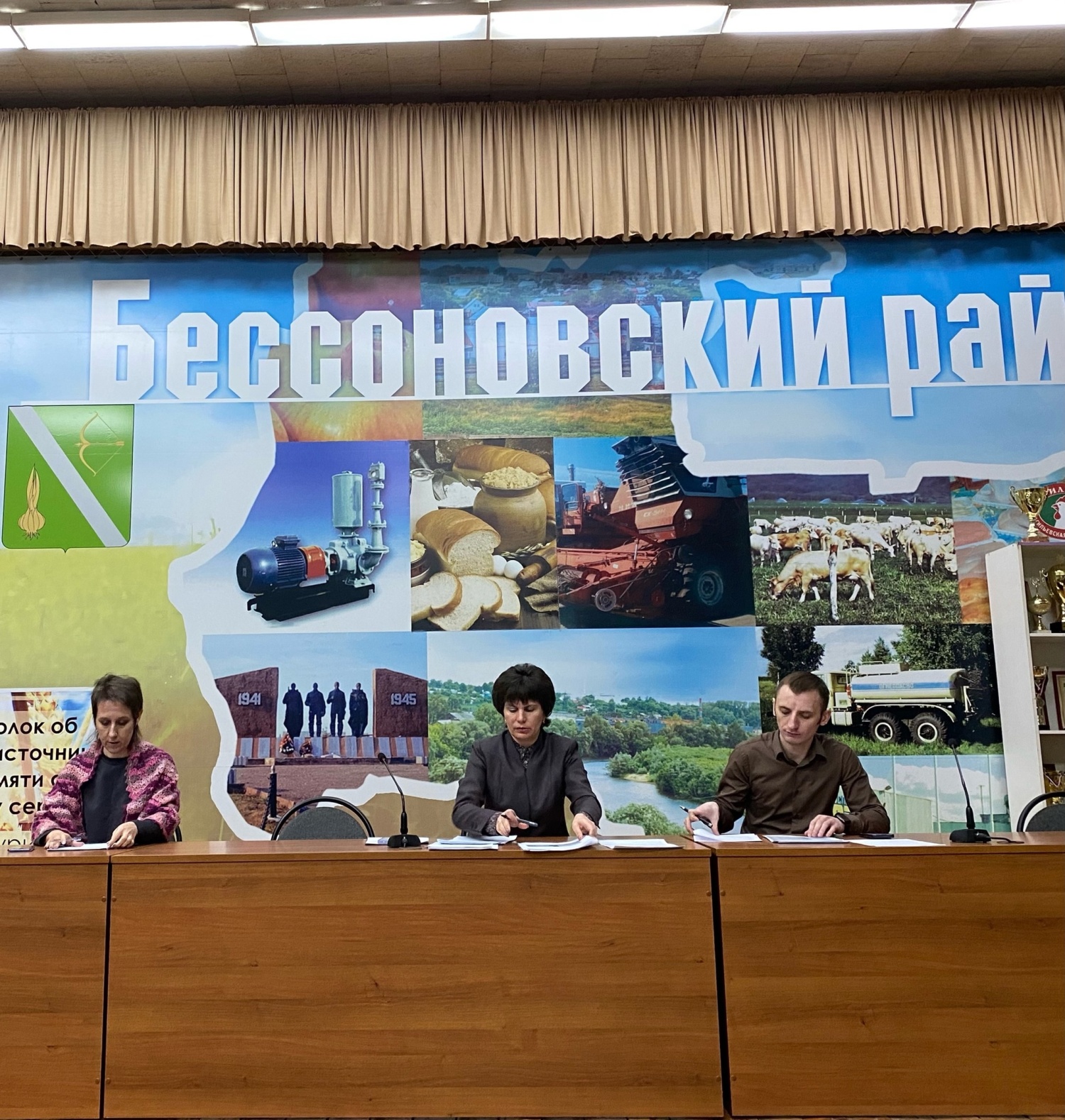 Заседание межведомственной рабочей группы