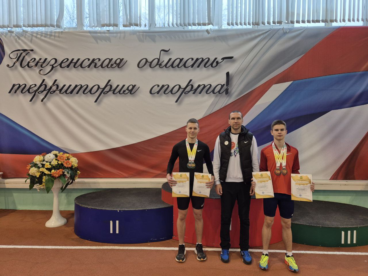 Победа спортсменов ДЮСШ Бессоновского района на Первенстве по легкой атлетике Победа спортсменов ДЮСШ Бессоновского района на Первенстве по легкой атлетике