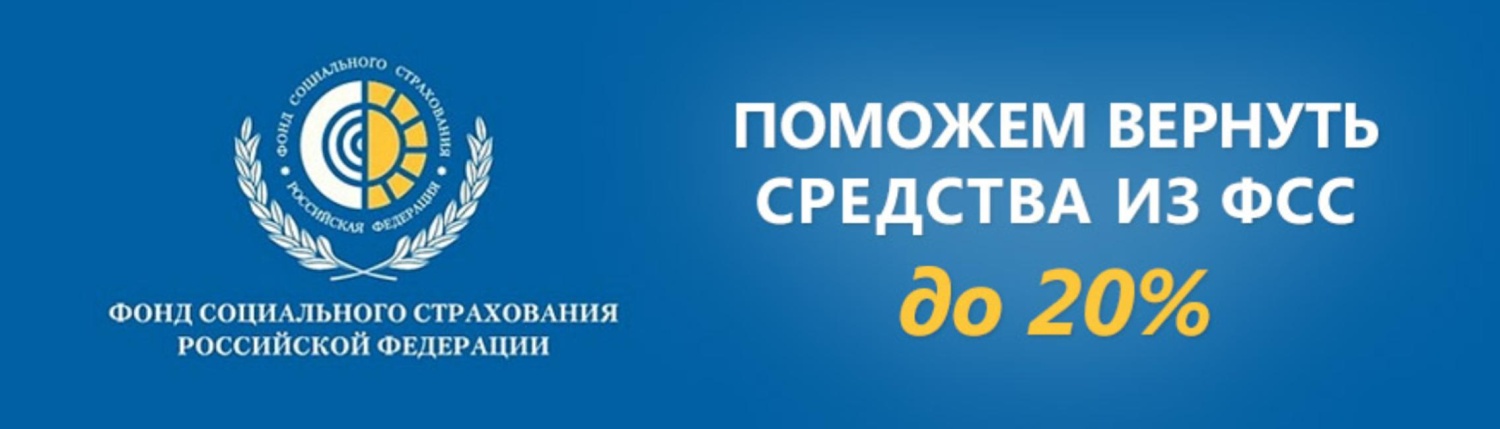 Внимание работодатели!