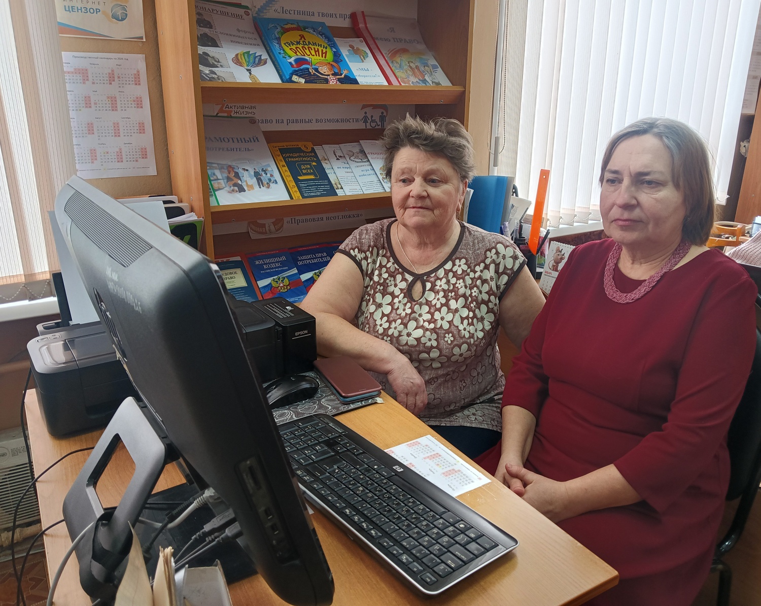 Мастер – класс «Освоение программы Office»