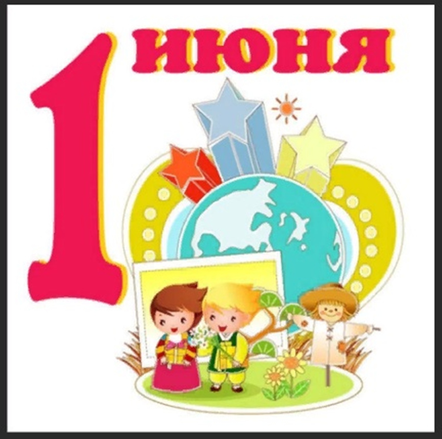 День открытых дверей в МФЦ
