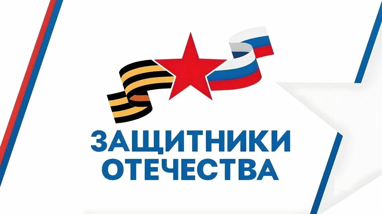 Конкурс творческих работ «Защитник»