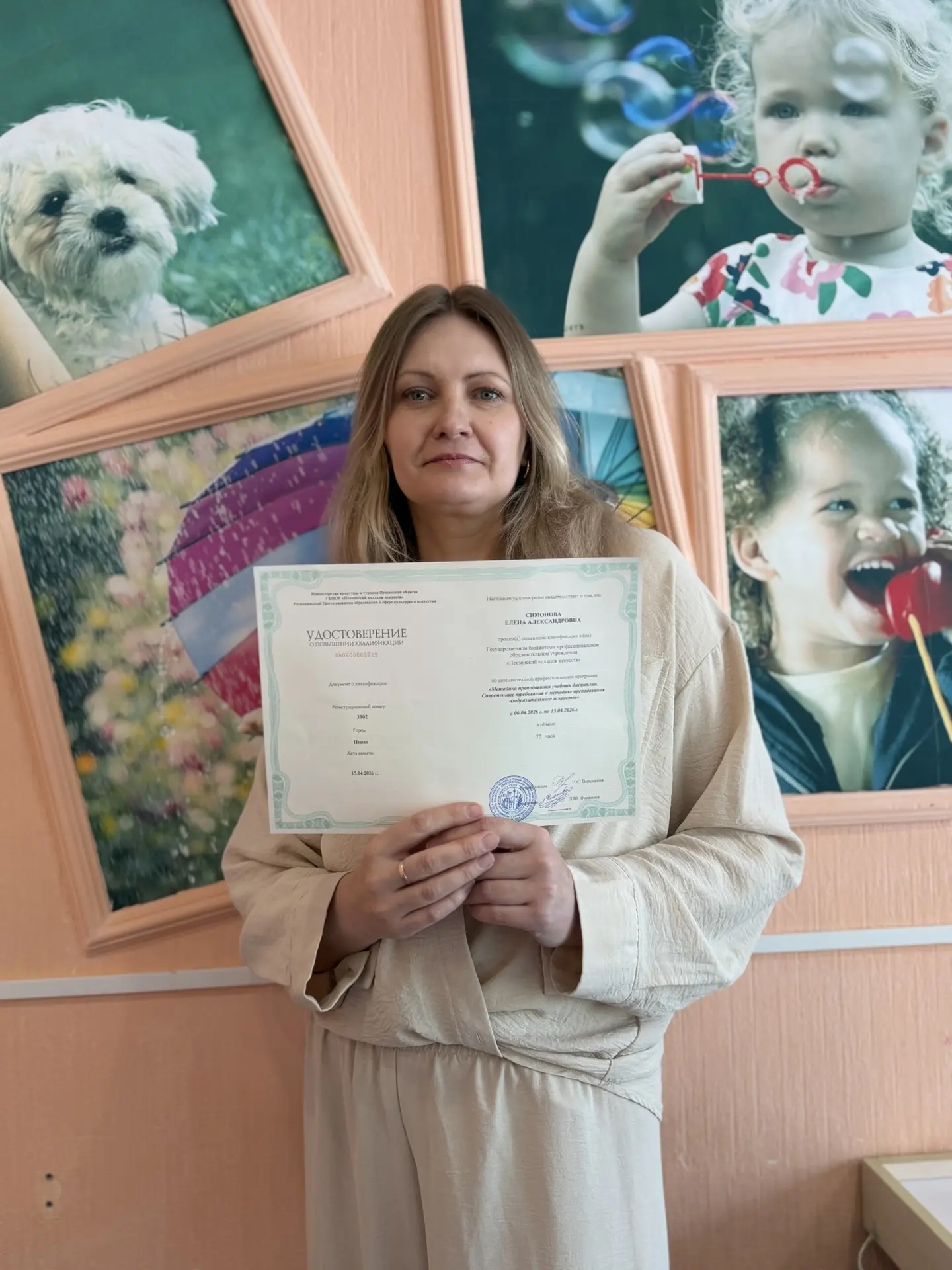 Повышение качества работы клубных формирований