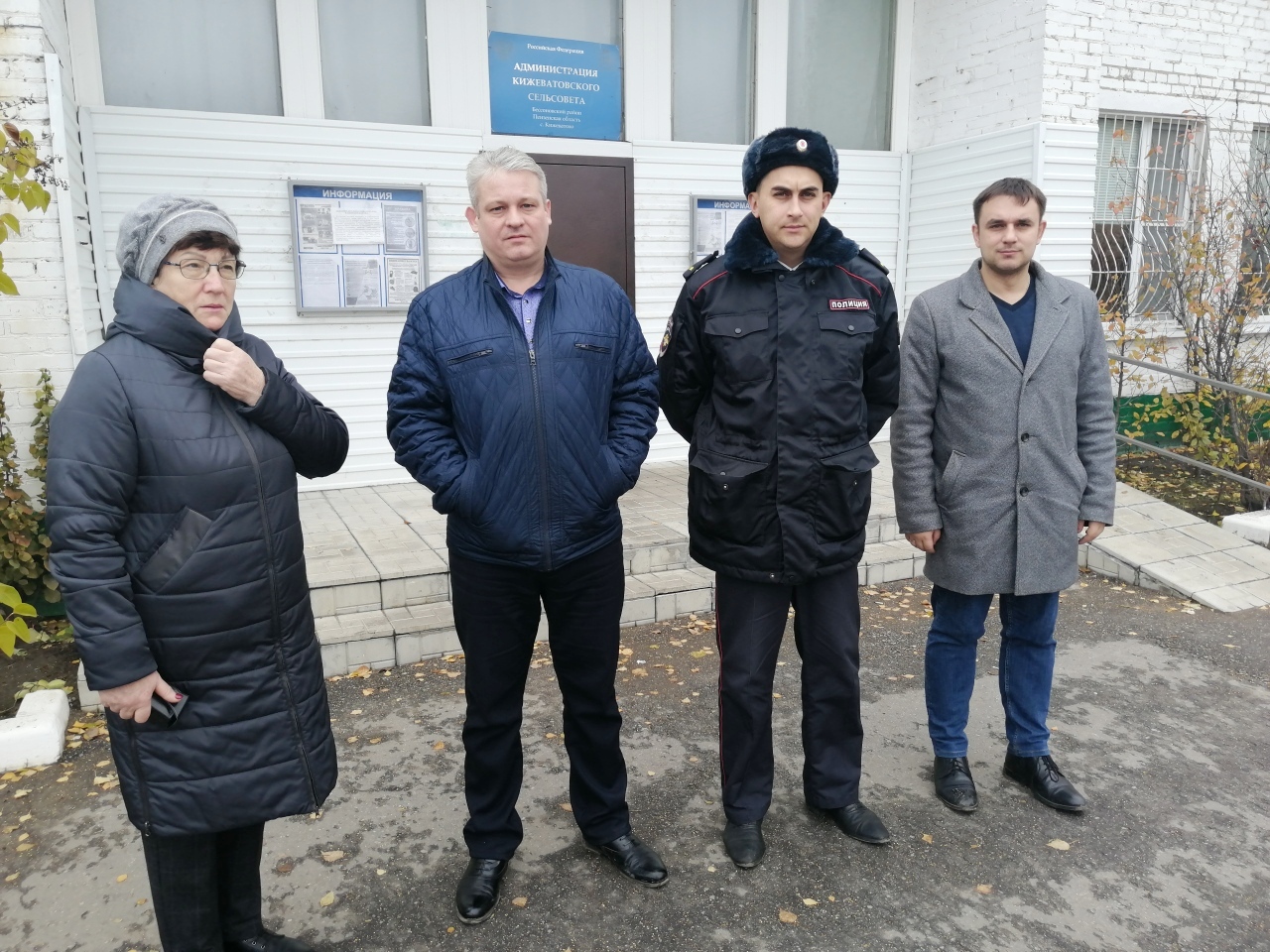 Межведомственный рейд