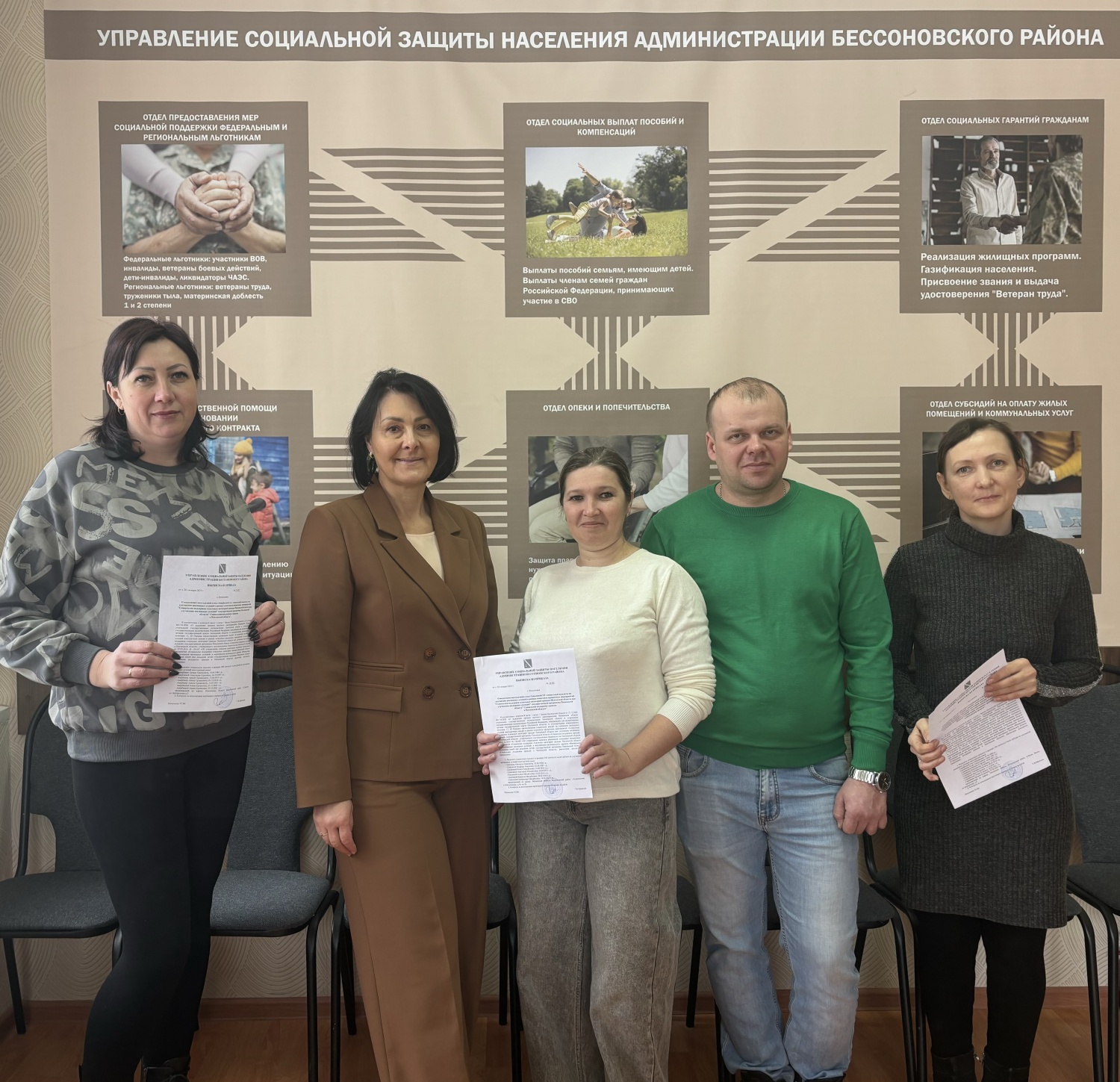 Улучшение жилищных условий многодетных семей