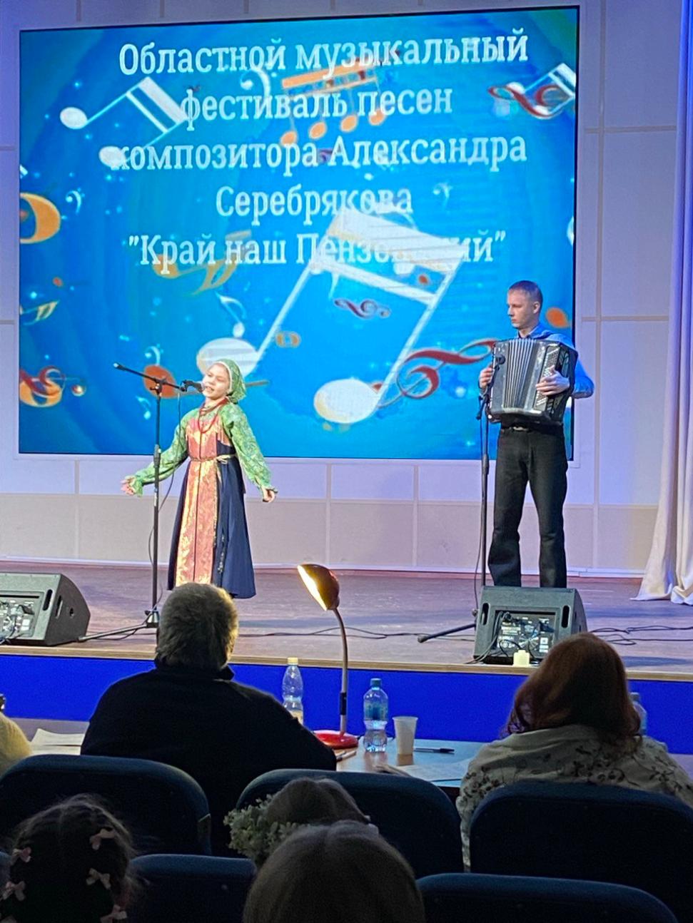 Детская школа искусств – участники фестиваля «Край наш Пензенский» 