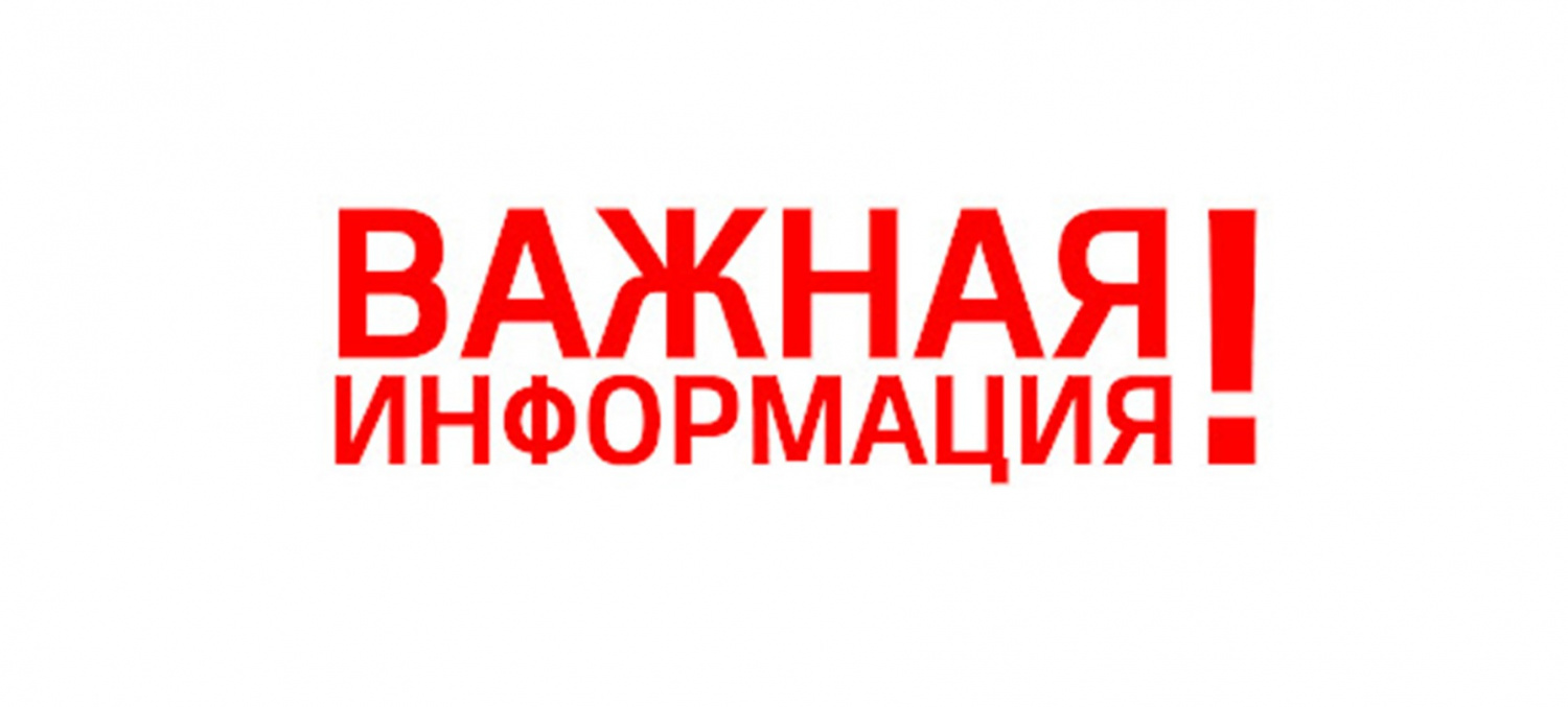 Подготовлен приказ о порядке завершении операций по исполнению бюджета Бессоновского района в текущем финансовом году