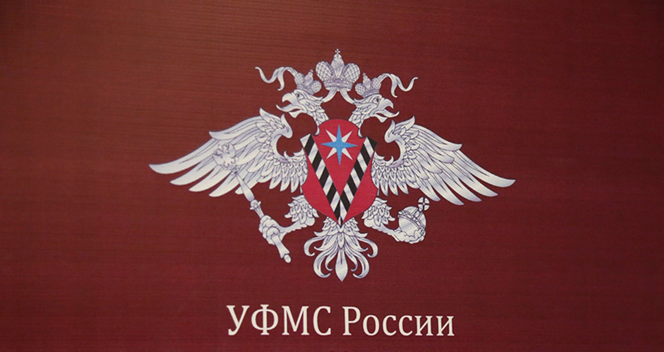 ОВМ ОМВД России по Бессоновскому району информирует ОВМ ОМВД России по Бессоновскому району информирует