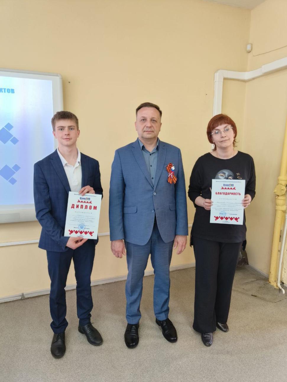 Победа в региональном конкурсе
