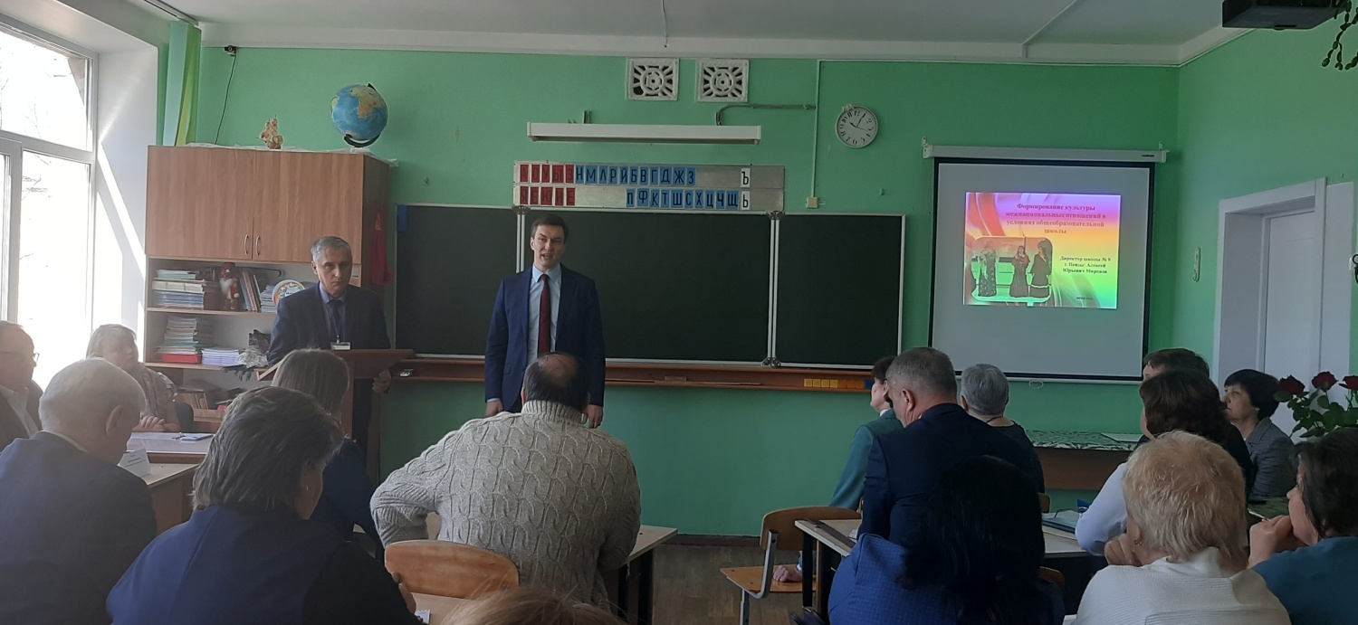Семинар по вопросам межнациональных отношений Семинар по вопросам межнациональных отношений