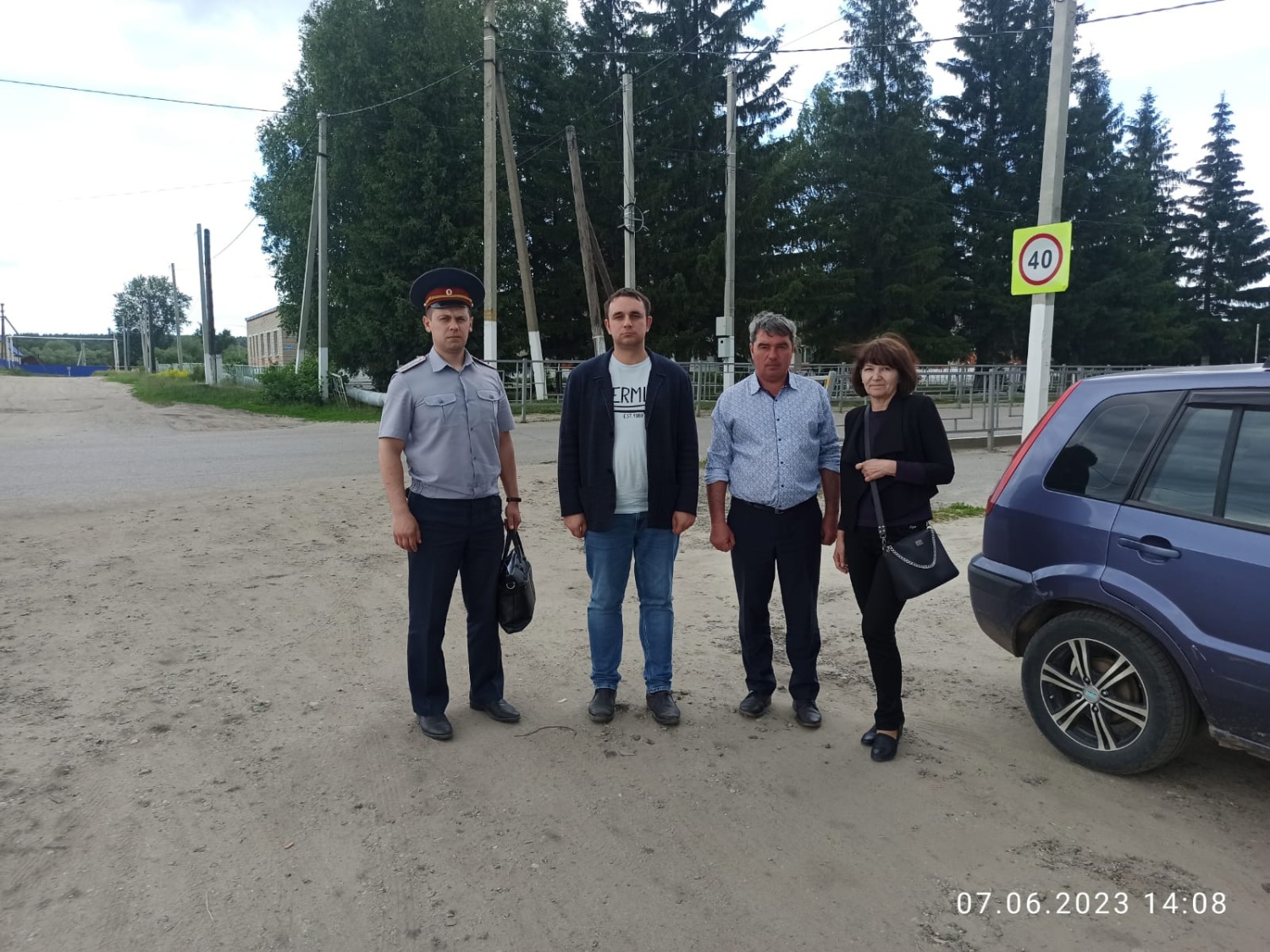 Межведомственный рейд