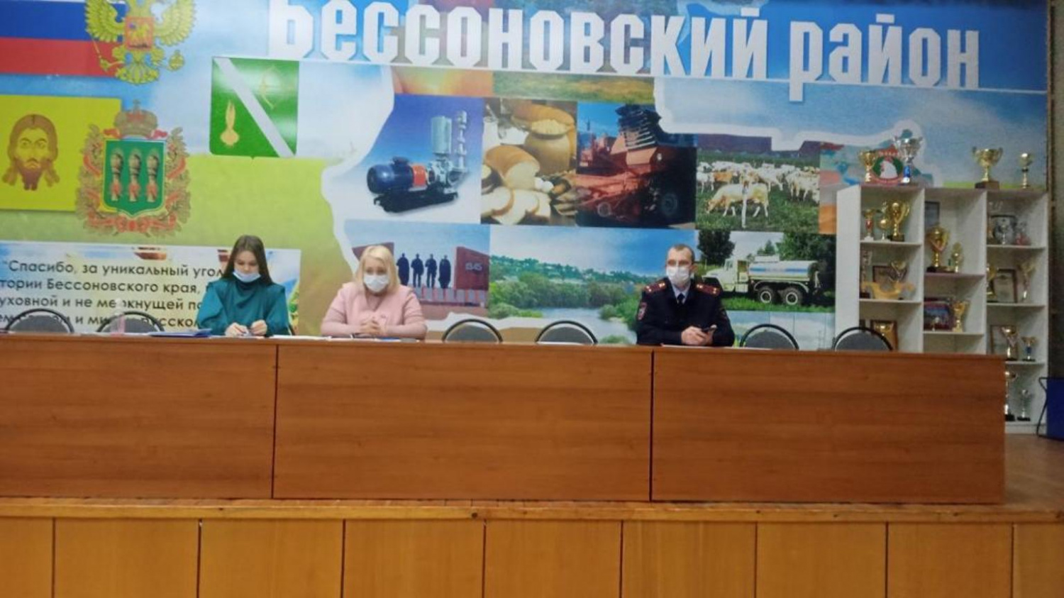 Заседание комиссии по делам несовершеннолетних и защите их прав Бессоновского района