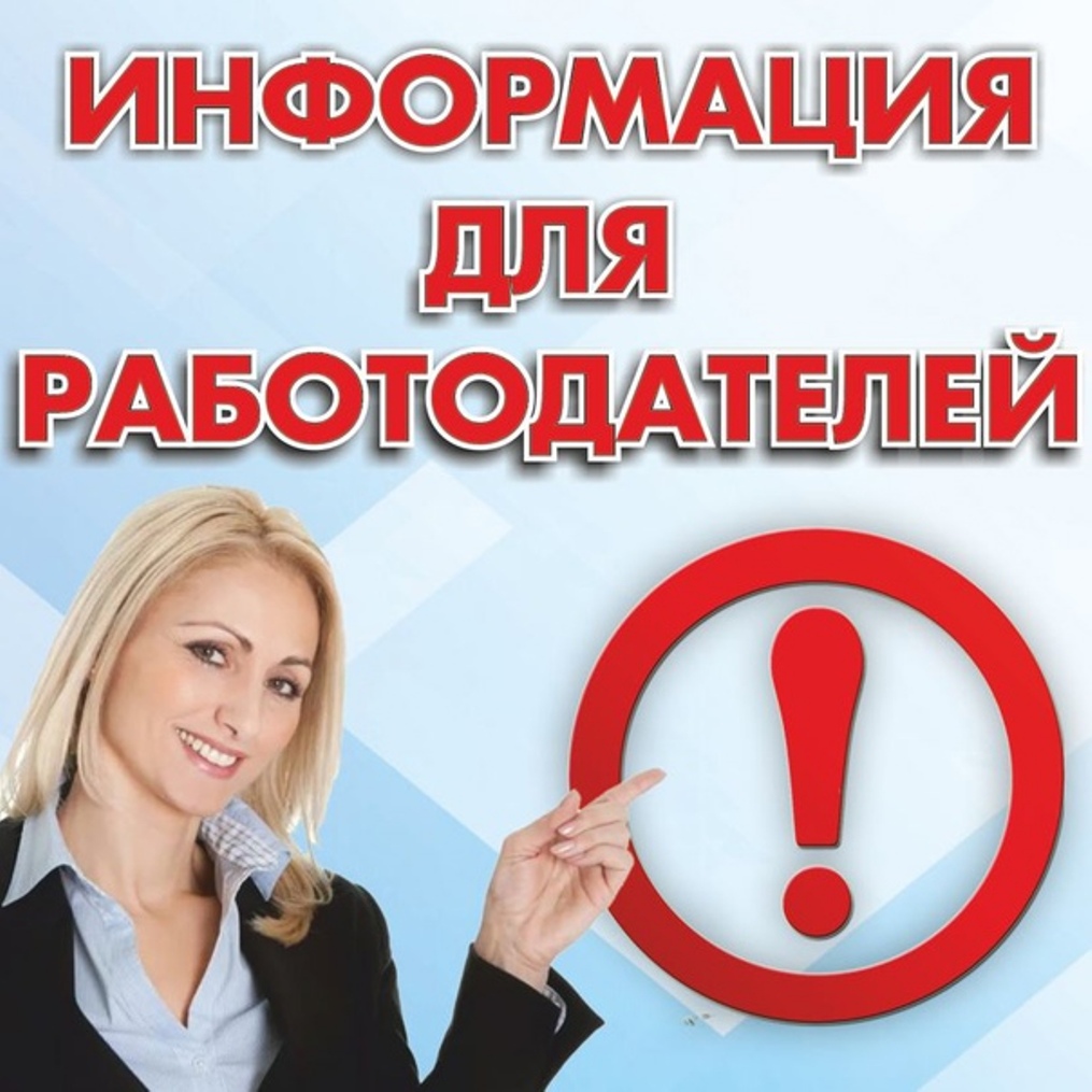 Администрация Бессоновского района информирует