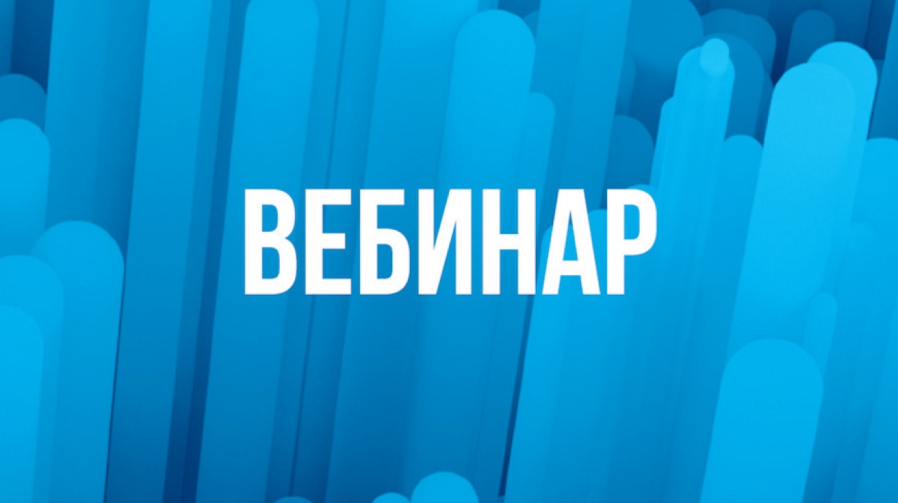  Всероссийская конференция «Опыт и тренды развития финансовой грамотности»