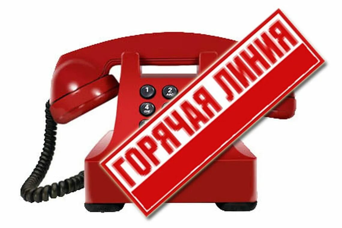 Информация для предприятий торговли и сферы услуг