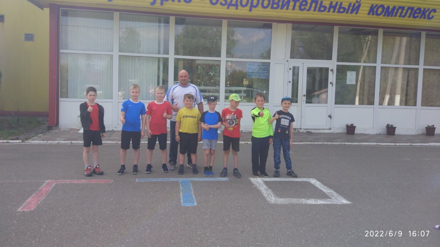 В МБОУ СОШ с.Бессоновка состоялся конкурс рисунков ГТО