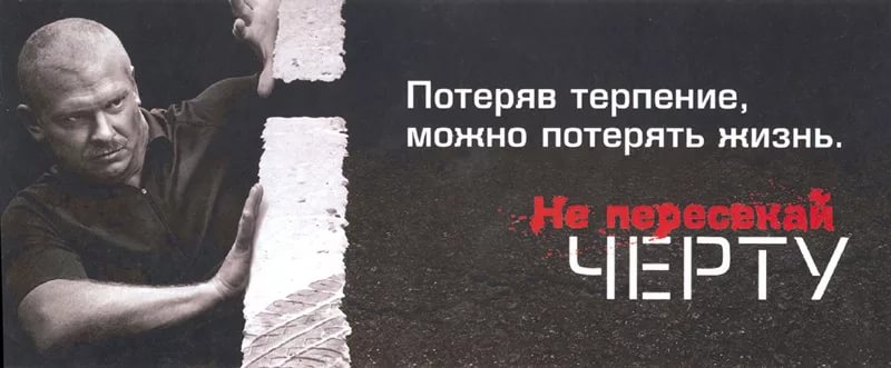 В Бессоновском районе – операция «Встречная полоса»