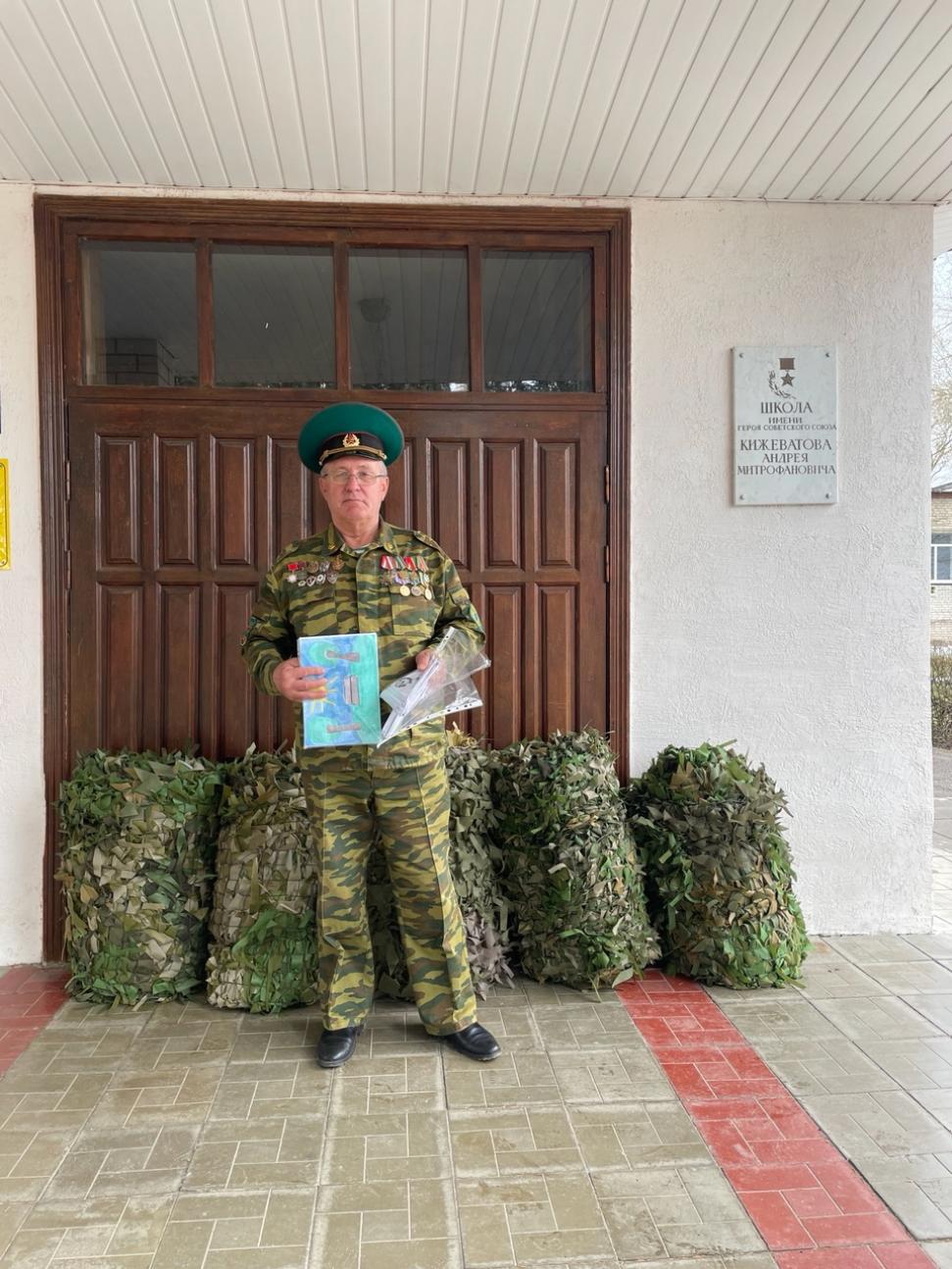     КИЖЕВАТОВЦЫ ПОМОГАЮТ!
