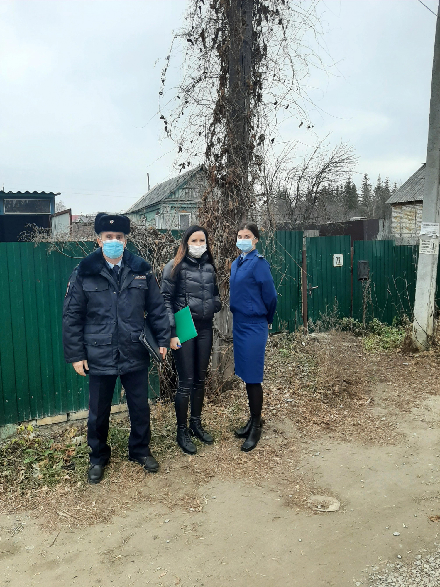 Межведомственный рейд.