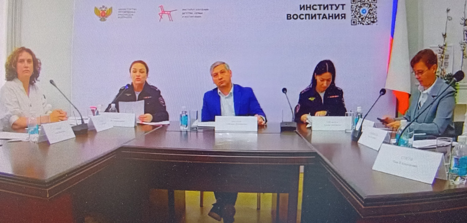 Участие во Всероссийском вебинаре