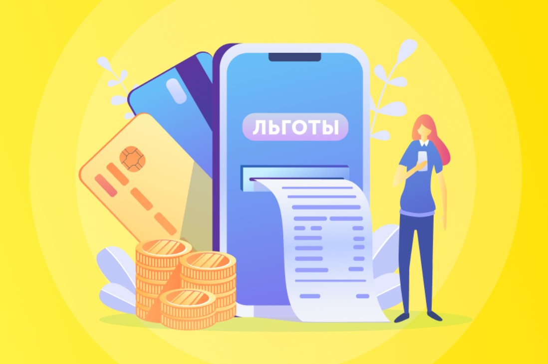 Льготное кредитование для пензенского бизнеса
