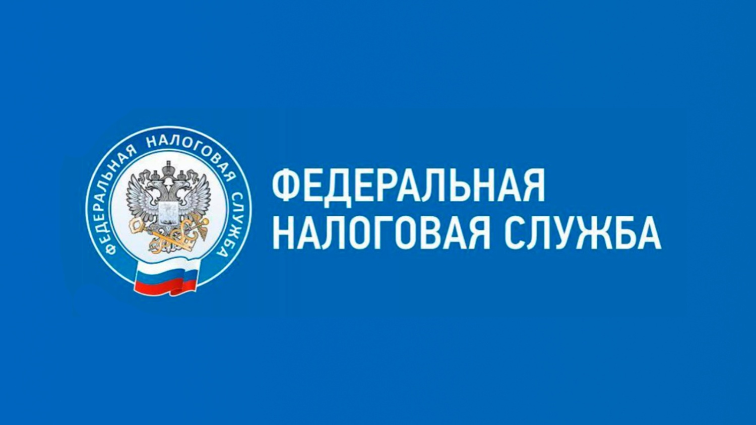 Получайте налоговые уведомления на Госуслугах