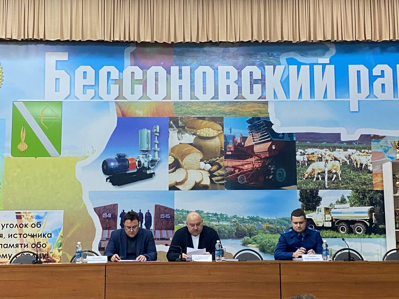 Состоялась сессия Собрания представителей Бессоновского района  Пензенской области пятого созыва 