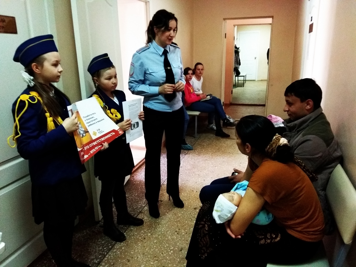 Акция «Пристегни самое дорогое!»