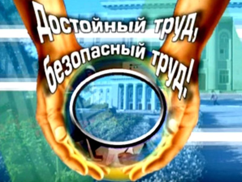 Разъяснение работодателям