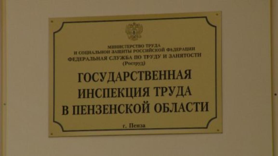Руководителям ЖКХ Бессоновского района Руководителям ЖКХ Бессоновского района