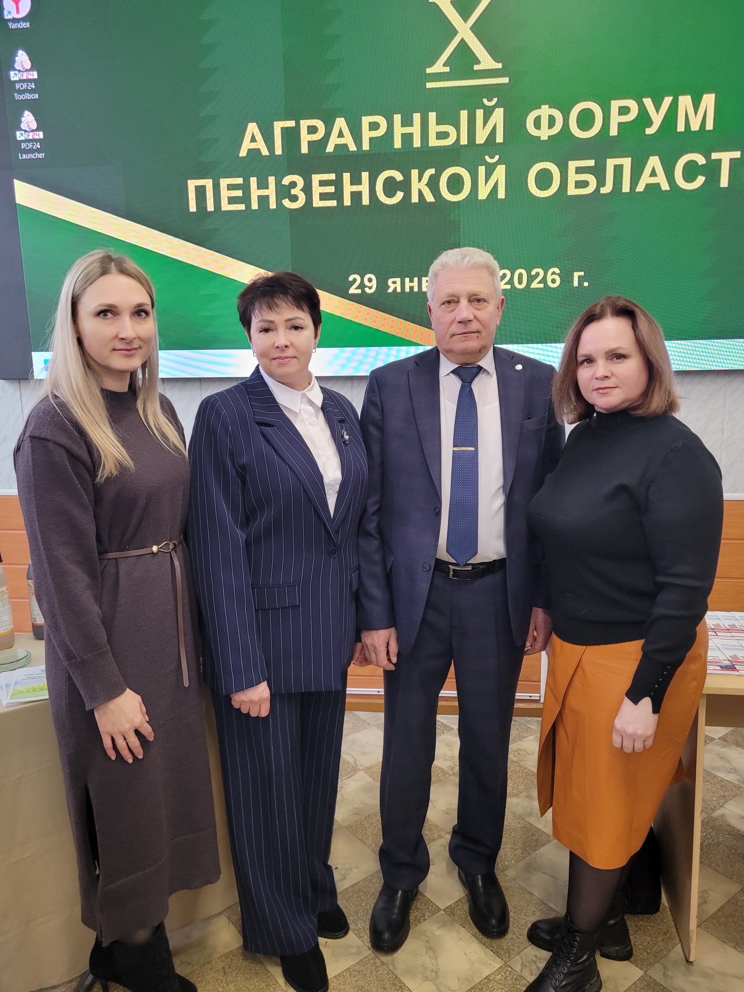 На базе ФГБОУ ВО «Пензенский государственный аграрный университет прошел X Аграрный форум