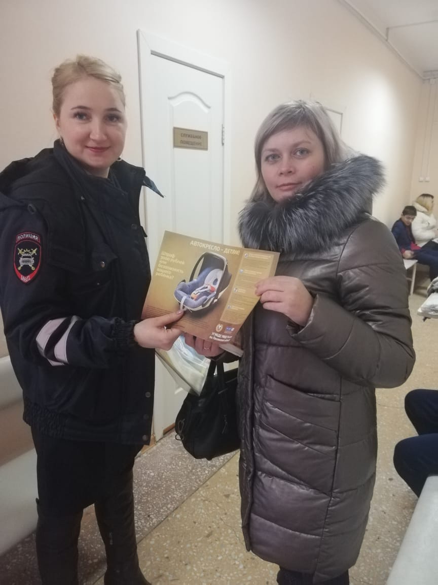Акция «Пристегни самое дорогое!»