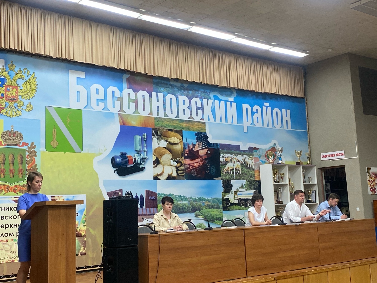  Состоялась большая планерка под руководством главы Бессоновского района Натальи Шалдаевой