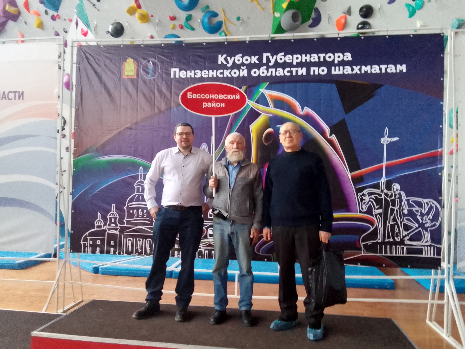 Кубок Губернатора Пензенской области по шахматам Кубок Губернатора Пензенской области по шахматам