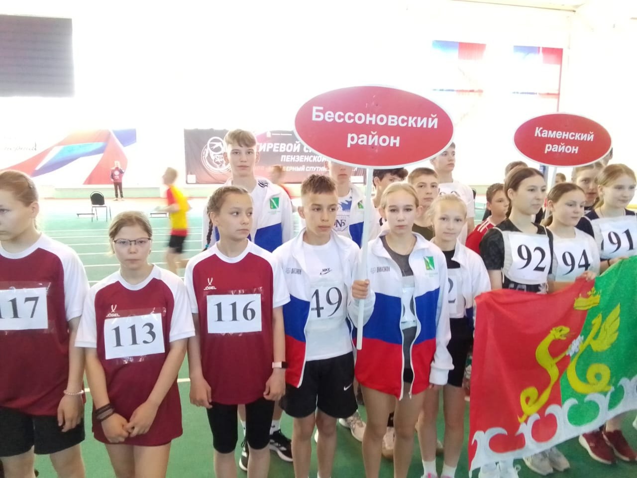 Cостоялся областной фестиваль ГТО