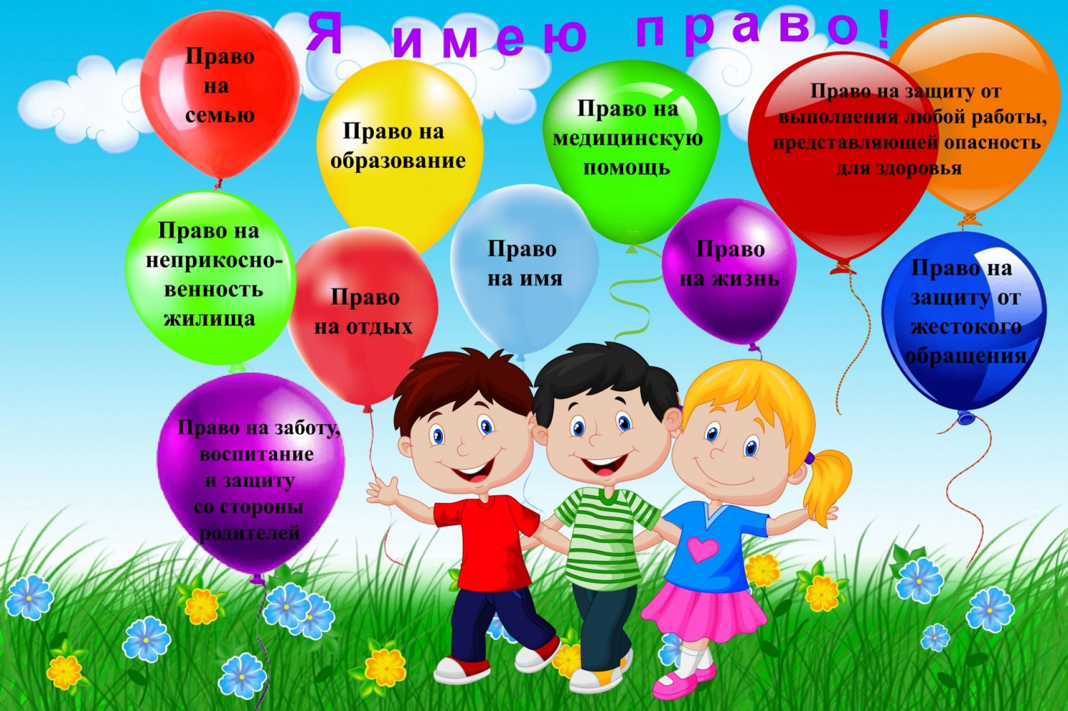 103 года на службе детству