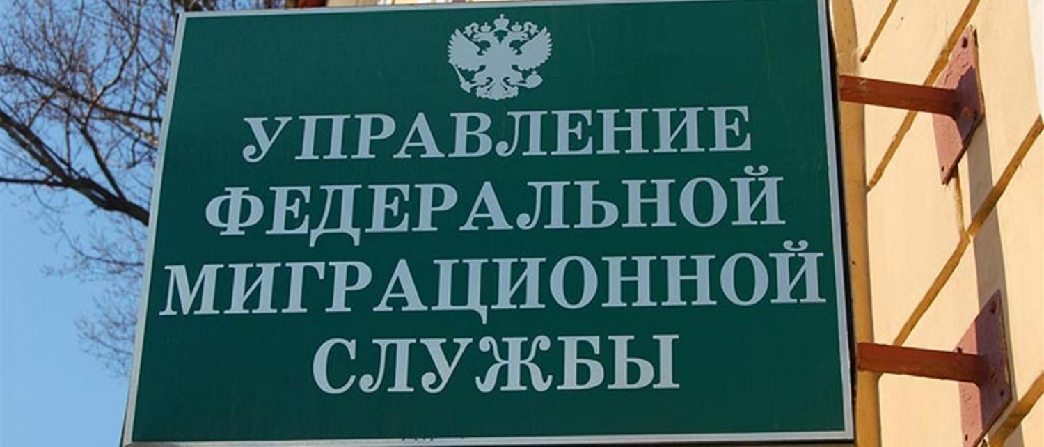 Отделение  по вопросам  миграции ОМВД России по Бессоновскому  району информирует иностранных граждан и лиц без гражданства,