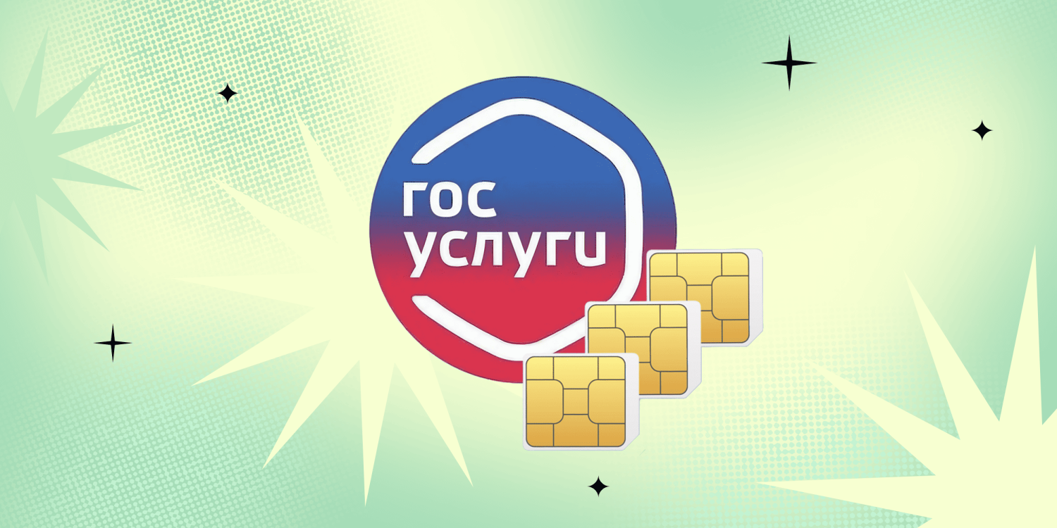 Новый сервис на портале Госуслуг Новый сервис на портале Госуслуг