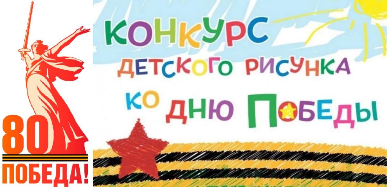 ВНИМАНИЕ КОНКУРС!