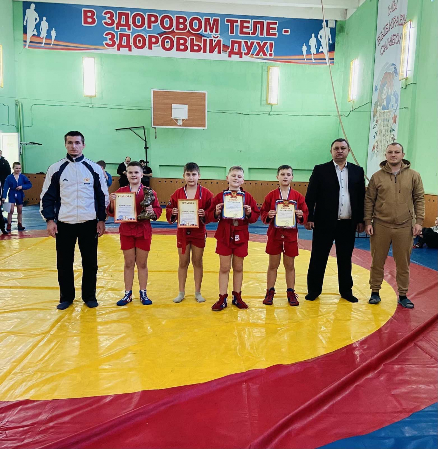 Открытый турнир по самбо