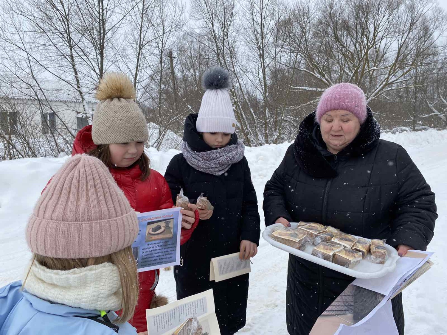 В библиотеках Бессоновского района прошли мероприятия, посвященные 80-ой годовщине снятия блокады Ленинграда