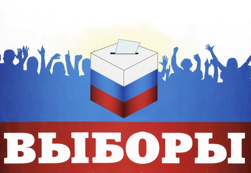 Выборы депутатов представительных органов муниципальных образований на территории Бессоновского района –   08 сентября 2019 года
