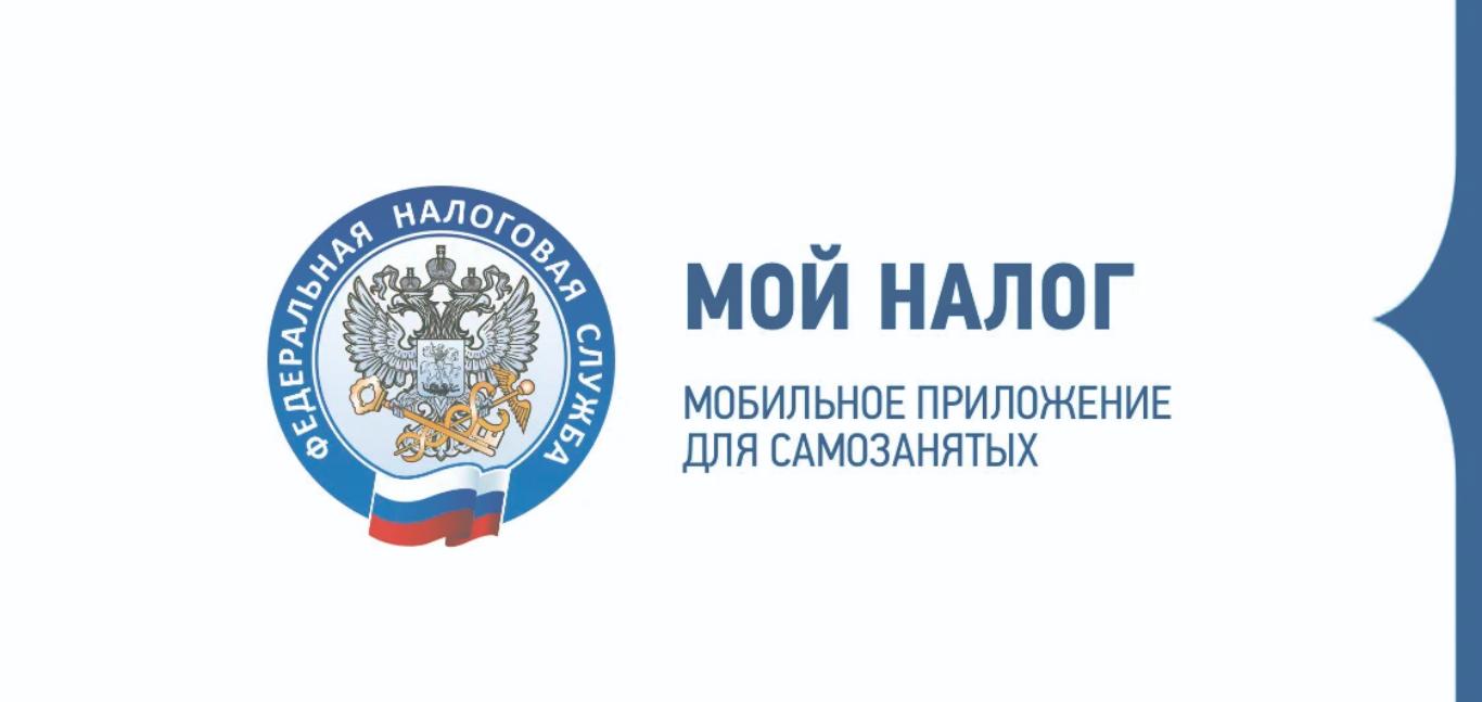   Больше 9 млн россиян стали самозанятыми
