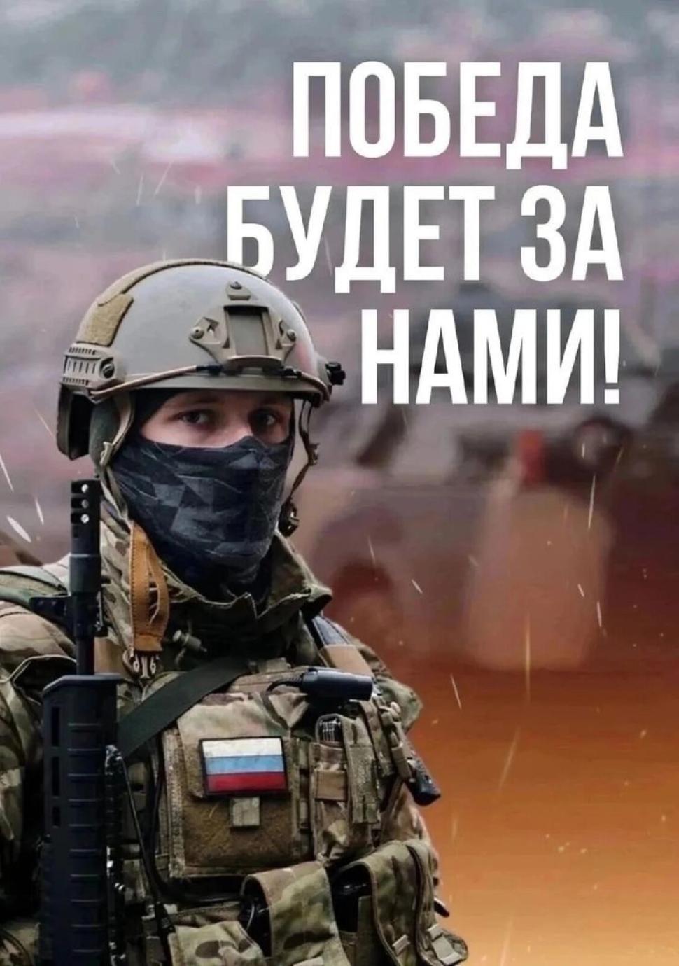 Ведется набор желающих лиц на службу по контракту в вооруженных силах Российской Федерации