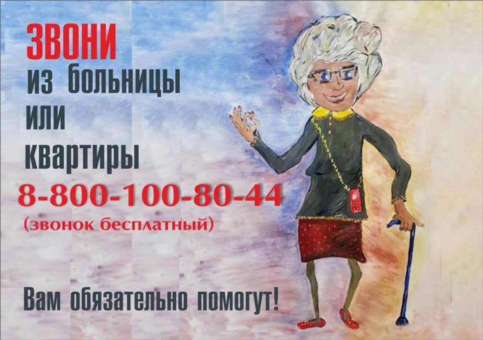 СТРАХОВЫЕ ПРЕДСТАВИТЕЛИ ВСЕГДА НА СВЯЗИ! 