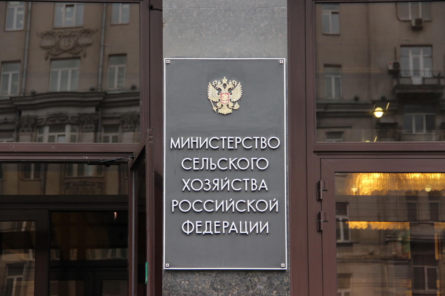 Минсельхоз России утвердил типовые программы профессионального обучения водителей спецтехники. Минсельхоз России утвердил типовые программы профессионального обучения водителей спецтехники.