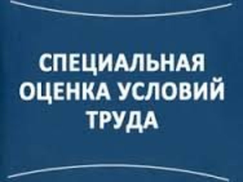 Уважаемые работодатели