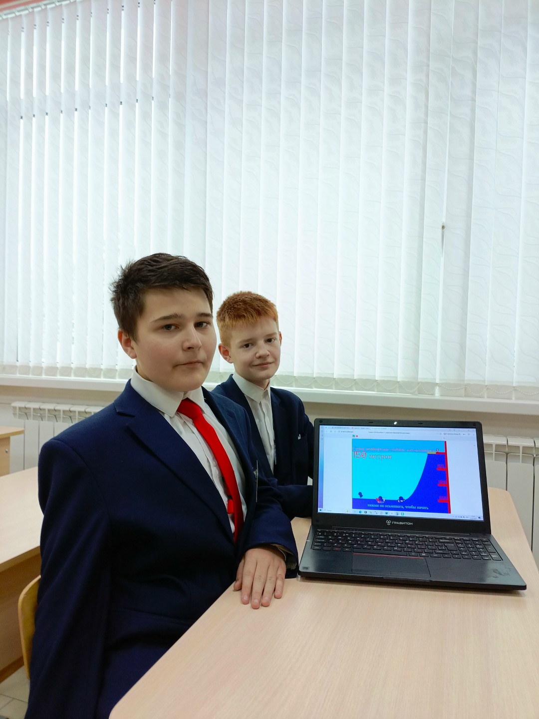 Юные программисты МБОУ СОШ с. Бессоновка показали класс!