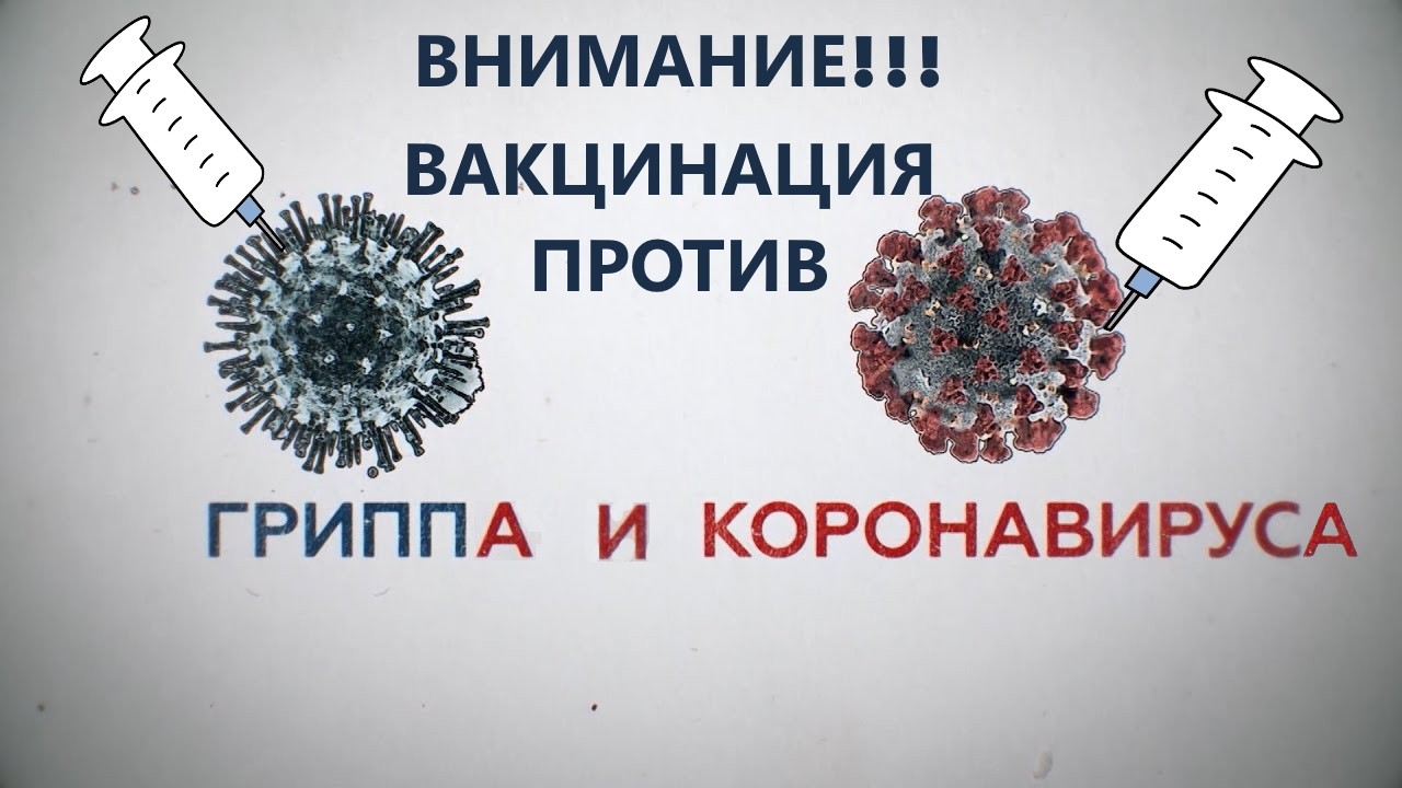Уважаемые жители Бессоновского района! Приглашаем Вас 03.10 2021 и 04.10.2021 года на ВАКЦИНАЦИЮ!